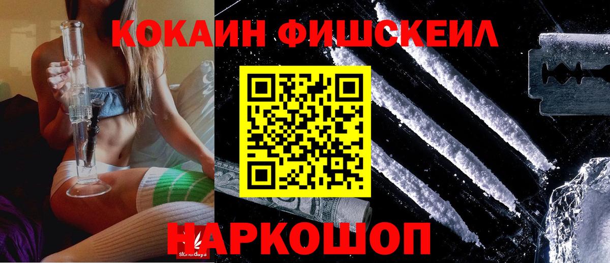 Трёхгорный  COCAIN  Cocaine Columbia  Вход с VPN  COCAIN 99% 