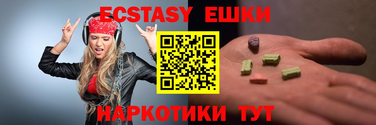 ЭКСТАЗИ Дубай Трёхгорный