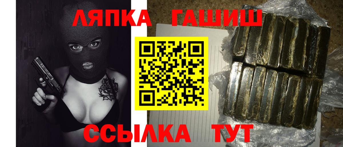 Амфетамин   Трёхгорный  КОКАИН  Где продают наркотики?  Гашиш  Канабис  Мефедрон   Вход с VPN  МДМА 