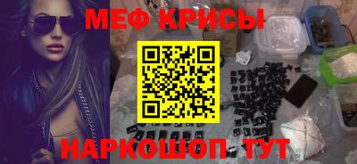 таблы Лесосибирск