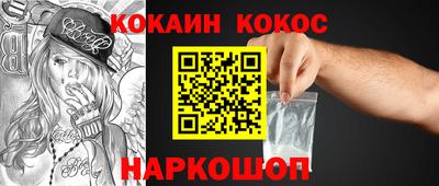 таблы Лесосибирск