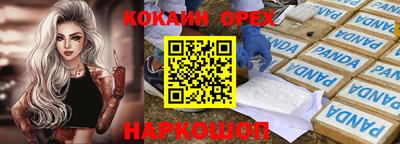 ГАЛЛЮЦИНОГЕННЫЕ ГРИБЫ Ликино-Дулёво