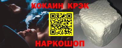 таблы Лесосибирск