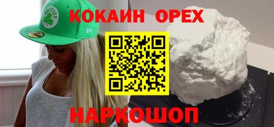 мефедрон Ливны
