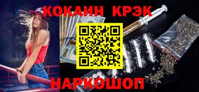 таблы Лесосибирск