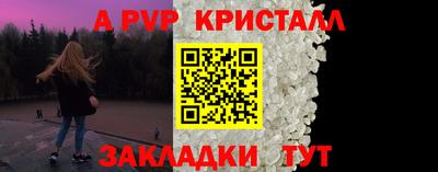 таблы Лесосибирск