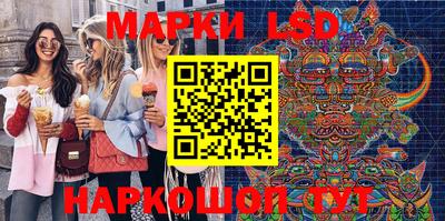 таблы Лесосибирск