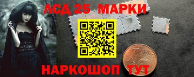 мефедрон Ливны