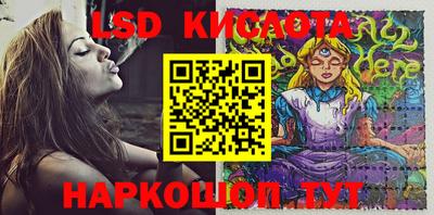 мефедрон Ливны
