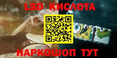 таблы Лесосибирск
