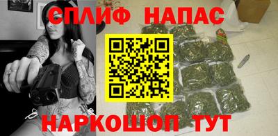 мефедрон Ливны