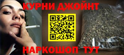 мефедрон Ливны