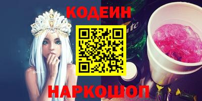 таблы Лесосибирск