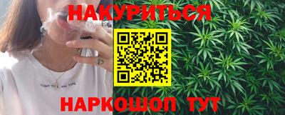 мефедрон Ливны