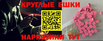 ГАЛЛЮЦИНОГЕННЫЕ ГРИБЫ Ликино-Дулёво