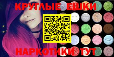 таблы Лесосибирск