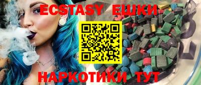ГАЛЛЮЦИНОГЕННЫЕ ГРИБЫ Ликино-Дулёво