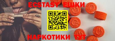 мефедрон Ливны