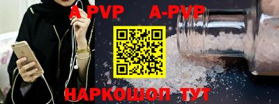 мефедрон Ливны