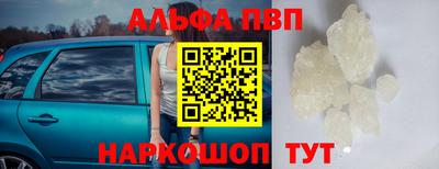 мефедрон Ливны