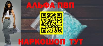 таблы Лесосибирск