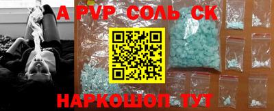 мефедрон Ливны