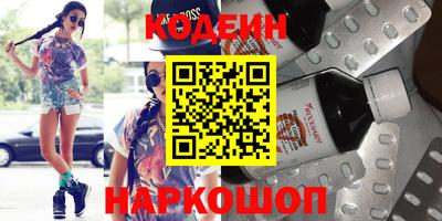 таблы Лесосибирск