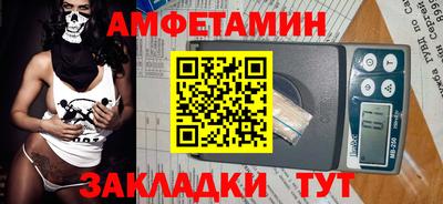 таблы Лесосибирск