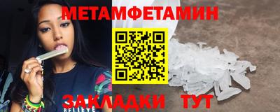 таблы Лесосибирск