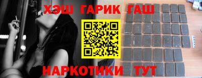 таблы Лесосибирск