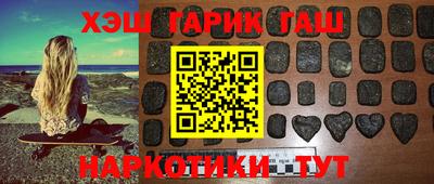 мефедрон Ливны