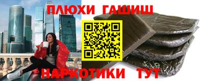 ГАЛЛЮЦИНОГЕННЫЕ ГРИБЫ Ликино-Дулёво