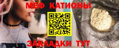 мефедрон Ливны