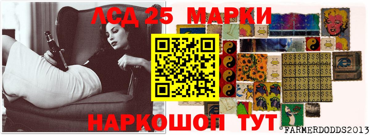 Лсд 25 экстази ecstasy  Вход с VPN  Трёхгорный  Лсд 25 экстази кислота 