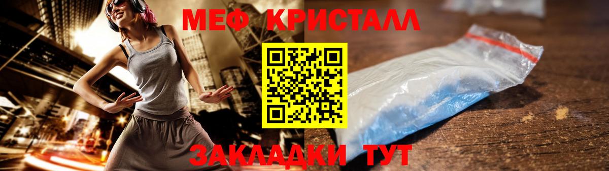 Меф 4 MMC  Вход с VPN  Трёхгорный  Мефедрон VHQ 