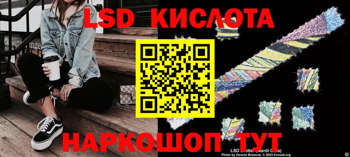 Трёхгорный  цены наркотик  Вход с VPN  Марки N-bome 1,5мг 