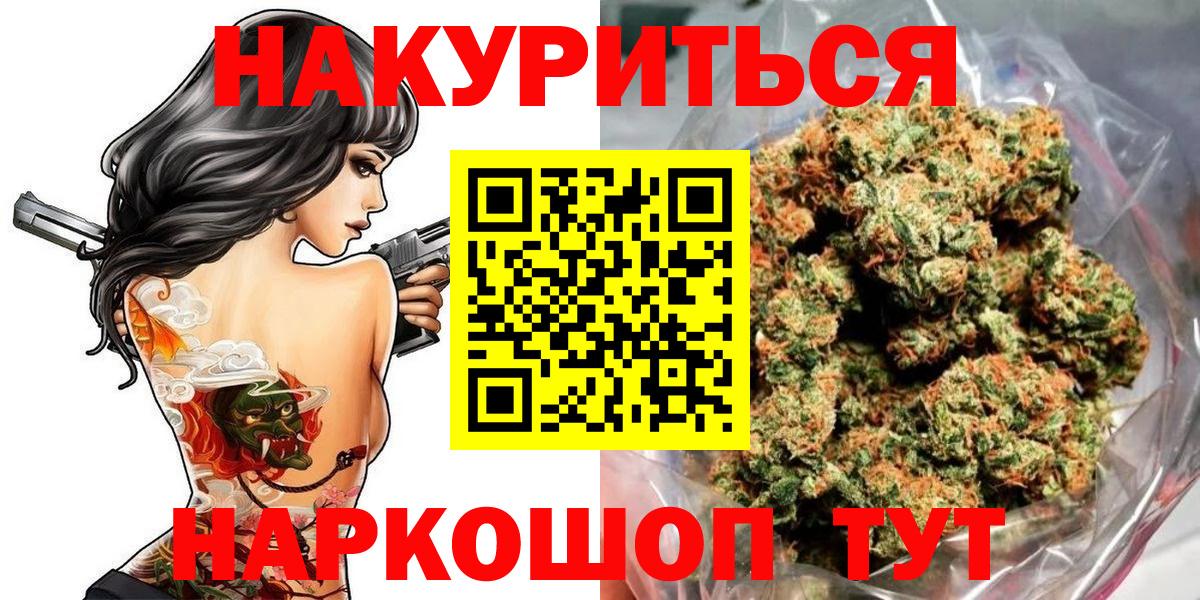 Бошки марихуана MAZAR Трёхгорный